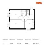 Планировка 2-комнатной квартиры, 51,6 м2