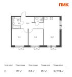 Планировка 2-комнатной квартиры, 59,7 м2