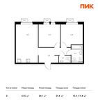 Планировка 2-комнатной квартиры, 61,5 м2