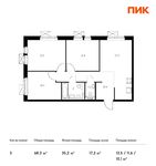 Планировка 3-комнатной квартиры, 68,3 м2
