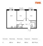 Планировка 2-комнатной квартиры, 60,2 м2