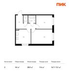 Планировка 2-комнатной квартиры, 54 м2