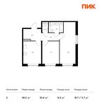 Планировка 2-комнатной квартиры, 58,2 м2