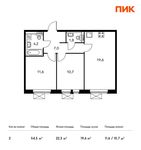 Планировка 2-комнатной квартиры, 54,5 м2