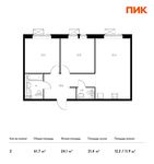 Планировка 2-комнатной квартиры, 61,7 м2