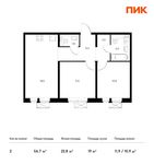Планировка 2-комнатной квартиры, 56,7 м2