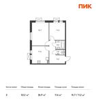 Планировка 2-комнатной квартиры, 52,2 м2