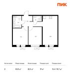Планировка 2-комнатной квартиры, 53,8 м2