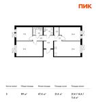 Планировка 3-комнатной квартиры, 89 м2