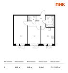 Планировка 2-комнатной квартиры, 50,9 м2