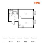 Планировка 1-комнатной квартиры, 40,3 м2