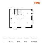 Планировка 2-комнатной квартиры, 52,2 м2