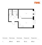 Планировка 1-комнатной квартиры, 40,4 м2