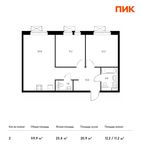 Планировка 2-комнатной квартиры, 59,9 м2
