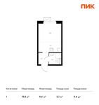 Планировка квартиры студии, 19,8 м2