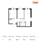 Планировка 2-комнатной квартиры, 60 м2