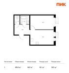 Планировка 1-комнатной квартиры, 40,4 м2