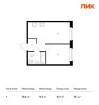 Планировка 1-комнатной квартиры, 35,6 м2
