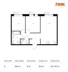 Планировка 2-комнатной квартиры, 56,2 м2