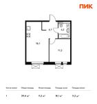 Планировка 1-комнатной квартиры, 39,4 м2