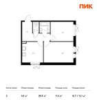Планировка 2-комнатной квартиры, 54 м2