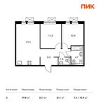 Планировка 2-комнатной квартиры, 59,8 м2