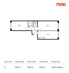 Планировка 2-комнатной квартиры, 55,2 м2