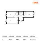 Планировка 2-комнатной квартиры, 69,7 м2