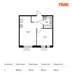 Планировка 1-комнатной квартиры, 39,4 м2