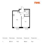 Планировка 1-комнатной квартиры, 35,7 м2