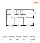 Планировка 3-комнатной квартиры, 64,6 м2