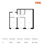 Планировка 2-комнатной квартиры, 59,1 м2