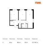Планировка 2-комнатной квартиры, 60 м2