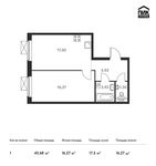 Планировка 1-комнатной квартиры, 43,68 м2