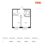 Планировка 1-комнатной квартиры, 36,01 м2