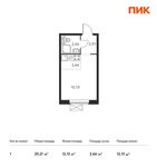 Планировка квартиры студии, 20,21 м2