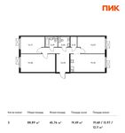 Планировка 3-комнатной квартиры, 88,89 м2