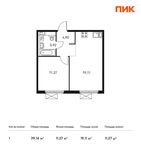 Планировка 1-комнатной квартиры, 39,14 м2