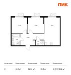 Планировка 2-комнатной квартиры, 61,9 м2