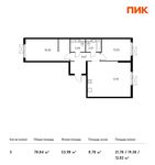 Планировка 3-комнатной квартиры, 78,84 м2