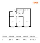 Планировка 2-комнатной квартиры, 60,62 м2
