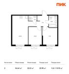 Планировка 2-комнатной квартиры, 56,64 м2