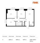 Планировка 3-комнатной квартиры, 66,55 м2