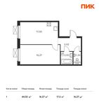 Планировка 1-комнатной квартиры, 44,02 м2