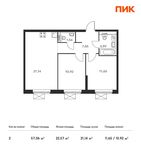 Планировка 2-комнатной квартиры, 57,06 м2