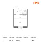 Планировка квартиры студии, 27,23 м2