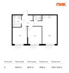 Планировка 2-комнатной квартиры, 54,74 м2