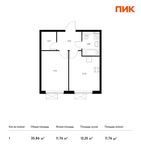 Планировка 1-комнатной квартиры, 35,86 м2