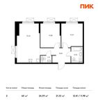 Планировка 2-комнатной квартиры, 60 м2