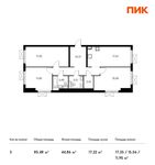 Планировка 3-комнатной квартиры, 85,48 м2